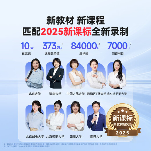 Xiaoyuan AI learning machine p40ultra/T4/R1 Yuanfudao smart tablet tutoring early education machine for all ages, primary school, junior high school and high school courses synchronous learning and training machine. Consult customer service to choose gifts P40Ultra 8+8+256G