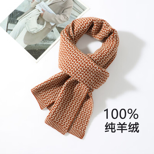 Ordos (ERDOS) pure cashmere scarf for women in winter British double-sided warm and versatile scarf striped gift box Coffee color