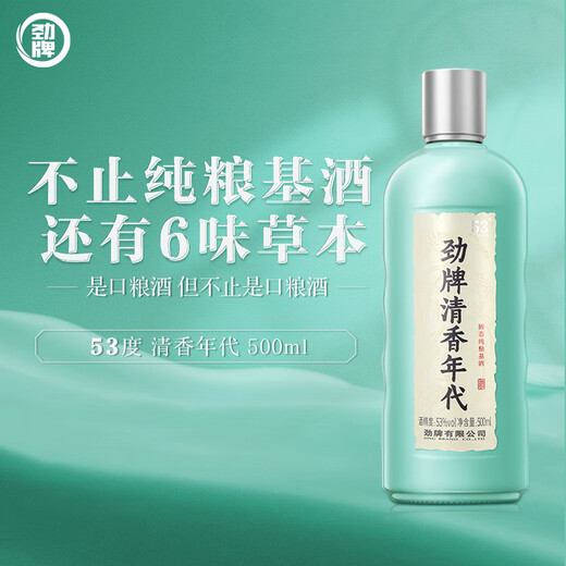Jinpai Maopu Fragrance Age Fragrance Herbal Liquor 53% 500ml*6 full box self-drinking New Year’s gift