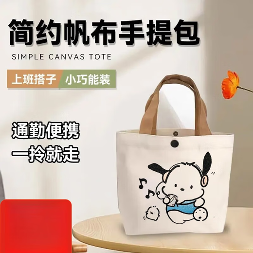 Outdoor travel canvas bag female student large capacity canvas bag shoulder bag bento bag cartoon handbag mommy bag three little bear canvas bag [benefits]