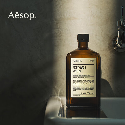 Aesop Mouthwash 500mL Clean and Refreshing Wash Fresh Breath Birthday Gift for Boyfriend Double 11