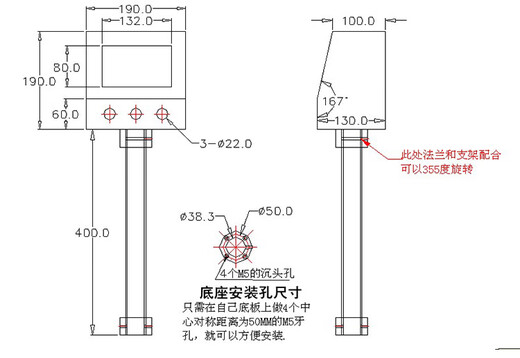 Green Forest 4.3-inch touch screen installation box 5-inch text electric control box Weilun human interface box PLC bracket electric box 154*94 no switch hole + ABS bracket