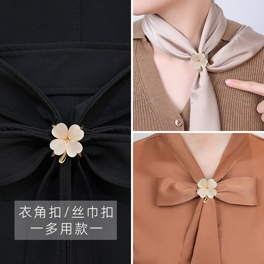 ZHIMO Cat's Eye Four-leaf Clover Scarf Buckle Women's Multi-Function Large Scarf Buckle Coat Belt Fixed Knotted Buckle Chao Value has three sizes to satisfy all kinds of needs