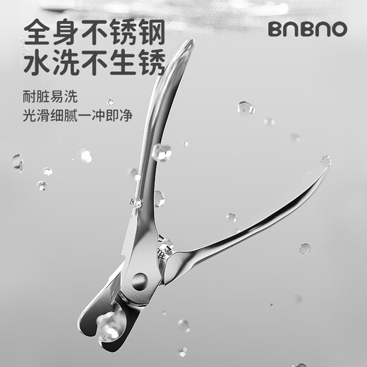 BNBNO stainless steel cat nail scissors, special cat nail clipper artifact, pet dog nail clipper, lightweight cat claw trimmer