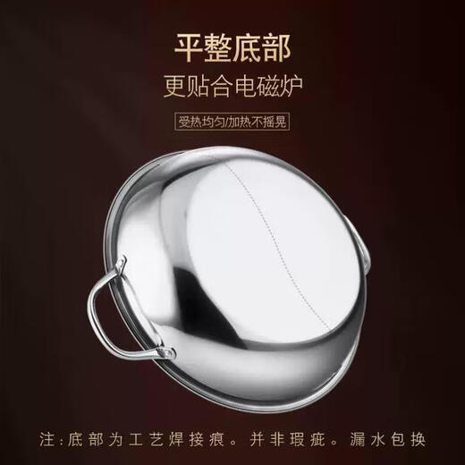 Yangma recommends thickened high-quality stainless steel Yuanyang pot cassette stove special pot hot pot basin outdoor household soup Yuanyang pot 30cm