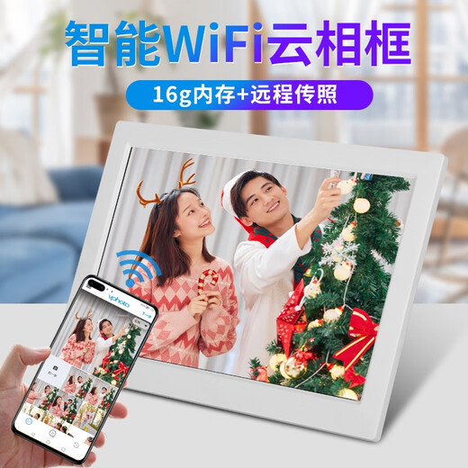 Smart WiFi cloud photo frame electronic photo album HD player APP photo transfer horizontal and vertical screen rotation can add wooden frame 10-inch cloud photo frame white (16G memory)
