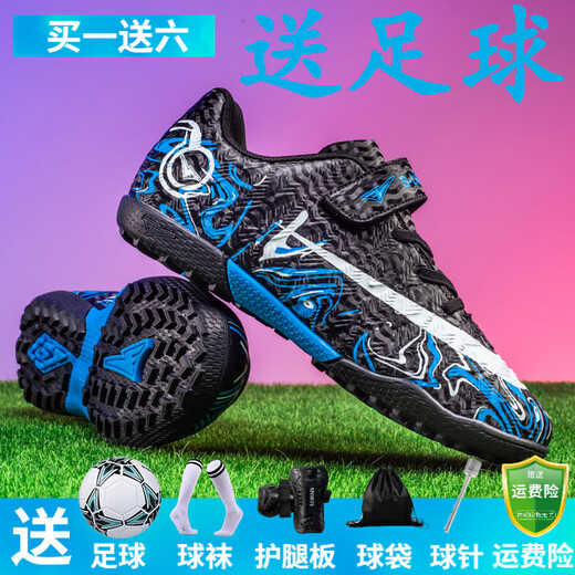 Детские футбольные бутсы Месси для мальчиков и учеников начальной школы, специальные сломанные ногти, профессиональная подготовка Сокола, трава для девочек, C Роналду Убийца, черный и синий 33