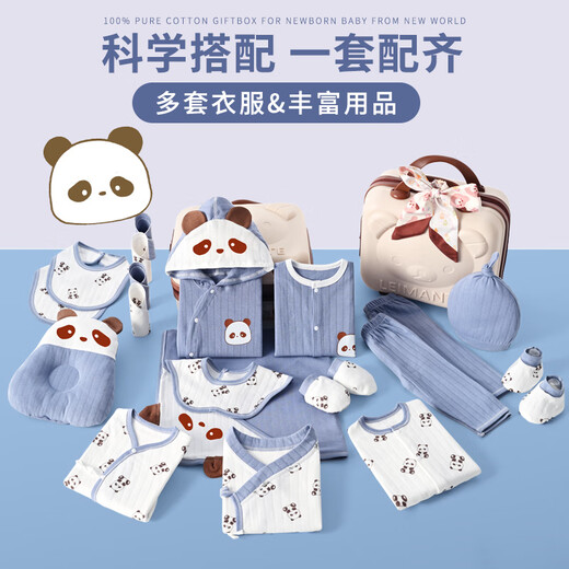 INSAHO baby clothes pure cotton newborn meeting gift box autumn and winter baby set supplies for one hundred days after birth
