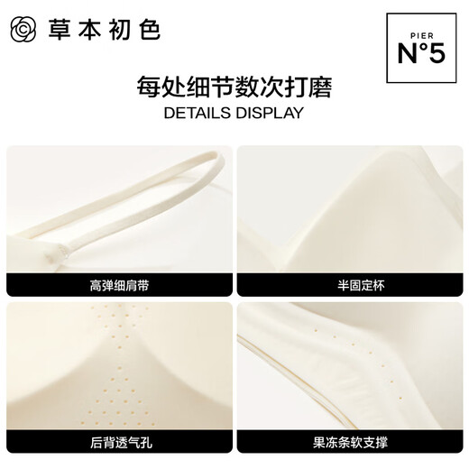 Herbal primary color underwear women's autumn ultra-thin breathable spaghetti straps nude invisible invisible soft support bra 2025 new gift giving