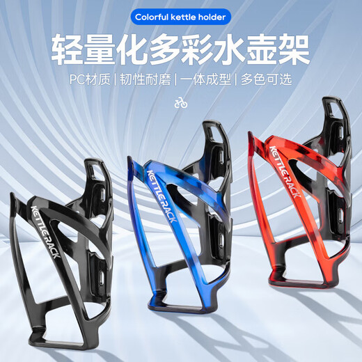 Xunliba mountain bike water bottle holder battery electric motorcycle water cup holder no punching bicycle riding drink holder all black water cup holder