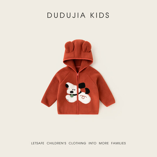 Dudujia children's coat winter velvet boys' hooded tops winter style girls' clothes thickened baby children's clothing cartoon red 90