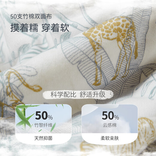 I-baby vest sleeping bag belly protection anti-kicking baby sleeping bag thickened quilted baby autumn and winter sleeveless pajamas Pink Rui Sweet Rabbit 90