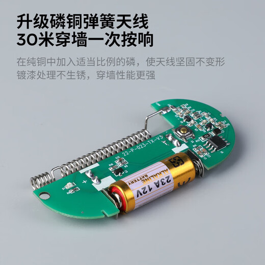 International Electrician (FDD) Sonnette sans fil sans fil pour maison, longue distance et volume élevé, télécommande électronique intelligente, sonnette d'entrée, appelant âgé, blanc, 1 sonnette + 1 sonnerie