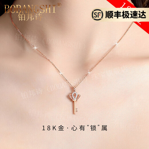 BOBANGSHI light luxury brand necklace for women 2025 new color gold key k gold pendant jewelry Valentine's Day gift for girlfriend 18K gold necklace + true love eternal flower gift box