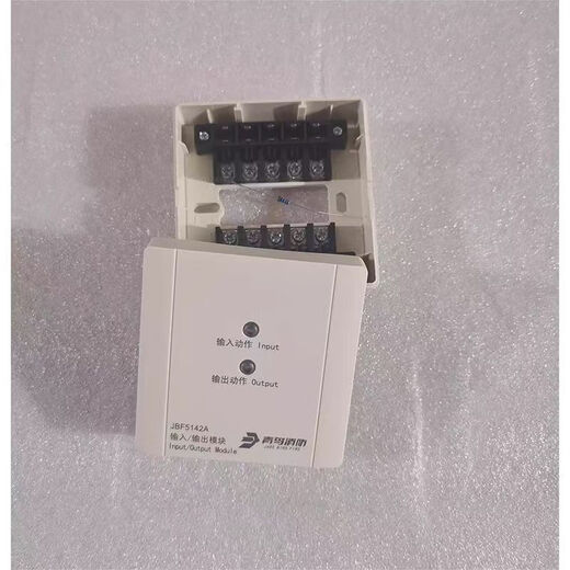 Beida Jade Bird input and output module JBF-5142A original Jade Bird Fire 5142A module JBF-5142A without base