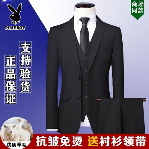 Playboy (PLAYBOY) high-end brand pure wool suit suit men's professional formal wear high-end business casual groom's groomsman suit three-piece suit black clothes + pants XL 50 size/175 genuine guarantee