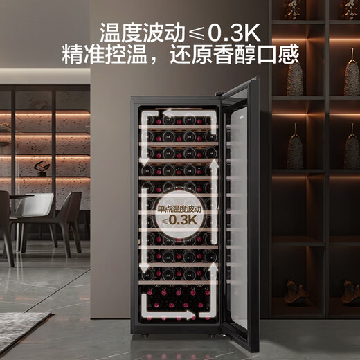 Haier home thermostatic wine cabinet refrigerated display cabinet office wine red wine cabinet trade-in JC-195WGHHWD1-about 84 bottles 195 liters