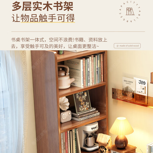 Huixun solid wood corner desk bookshelf integrated table bedroom corner computer desk student home study table corner workbench walnut color #desk + bookshelf 124cm*60cm*182cm desktop length 100cm