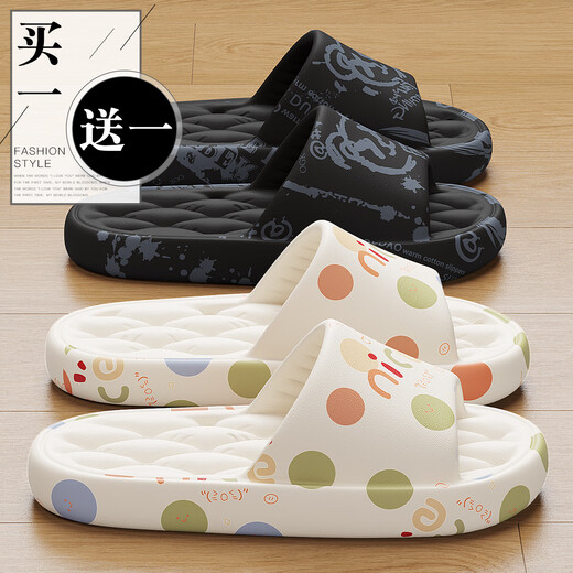 
Maoli buy one get one free one leaky slippers for women in summer new indoor home bathroom bath quick-drying non-slip sandals for men white Nice + black XX bear 38-39 Female-Male 40-41