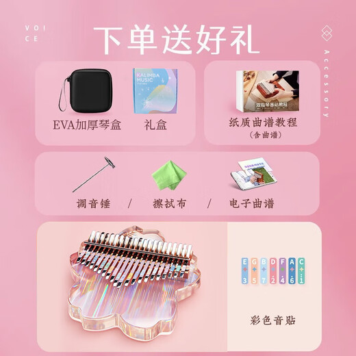 Juguetes para niños de Iberi para niños y niñas Piano de 6 a 10 años 8-12 Educación temprana Educación Juguetes Regalos de cumpleaños para niñas Estilo sakura [21 Piano de sonido Sound Piano + Piano Stick + Piano Score] Regalos para adultos para niños para novias