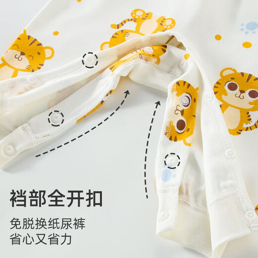 JOYNCLEON newborn baby clothes pure cotton male and female baby autumn and winter pajamas split bottoming underwear set Jyf153023