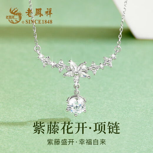 Lao Fengxiang Light Luxury Wisteria Flower Sterling Silver Necklace for Women 2025 New Pendant Jewelry Practical Birthday Gift for Girlfriends Free Engraving/Ghostwriting Greeting Cards - Order this link