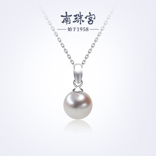 Nanzhu Palace Lingyun Seawater Pearl Pendant Neck Ornament 9K Gold Commuting High-Class Birthday Gift for Girlfriend Gold Holder 8.5-8.9mm