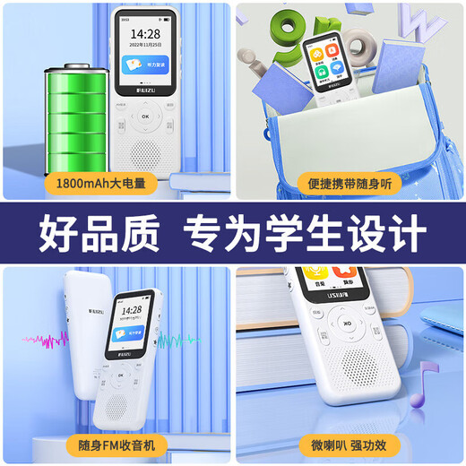 Ruizu V05PRO Listening Treasure English Learning Machine Walkman MP3 Intelligent Repeat Practice Machine Graded Pocket Hearing Treasure Primary School Junior High School High School Synchronous Class Textbook V05Pro 64G Memory + Listening Resources