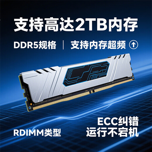 英特尔（Intel）至强 Xeon处理器工作站专用CPU液冷散热器STEM360-4677水冷W5-2455X系列散热器套装 W9-3575X（盒装） STEM360-4677