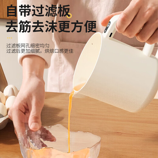 Solista Joyoung's new electric egg beater home kitchen egg whisk cup filter cup rice washing rice mixer warm beige electric stirring / type-c charging