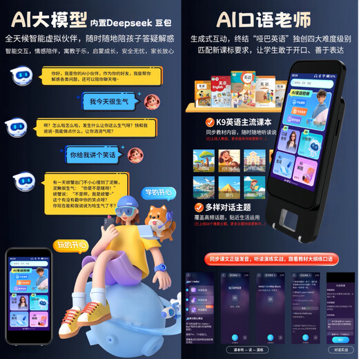 Alpha Number One Star Alpha AI Scanning Learning Machine Question Answering Pen Reading Dictionary Pen Primary School English Word Listening Repeater for Junior High School 2026 All-in-One AI Master Scanning Learning 128G 2026 All-in-One AI Master Scanning Learning Machine