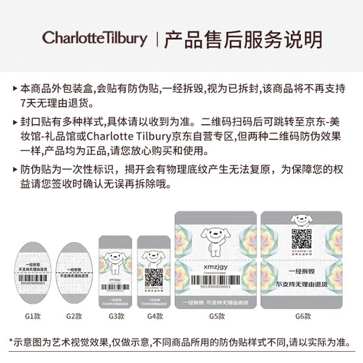 CHARLOTTE TILBURY Ruth's same style soft focus beauty powder #1 radiant white 8g setting makeup birthday gift for girlfriend