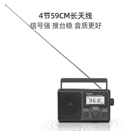 Panda (Panda) T-26 altes traditionelles großes Desktop-Dreiband-Vollband-Digitalanzeige-Frequenzradio für ältere Halbleiter-Trockenbatterien AC- und DC-Auto-Backup