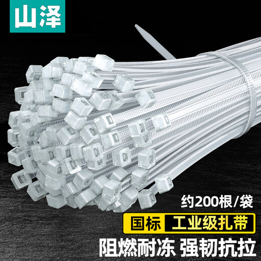 山泽 自锁式尼龙扎带大号3.6*300mm  小号线缆理线带塑料捆扎包扎带 束线带绑带 白色约200根/袋 ZD-61