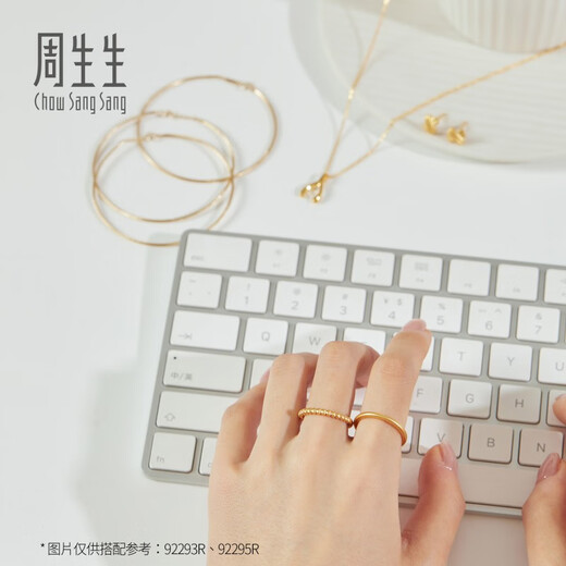 Chow Sang Sang Gold Ring Plain Circle Peach Heart Shape Gold Ring Women Pricing 92295R 11 Circles