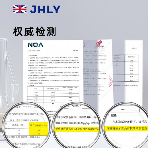 JHLYjhly Pet Toothbrush Toothpaste Cat and Dog Teeth Brushing Set Coconut Flavor Removes Bad Breath Edible Oral Cleansing Coconut Toothpaste Toothbrush Set (10,000 Hairs)