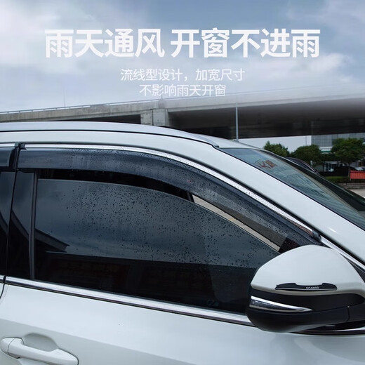 Mitsubishi Outlander weather shields, windows and rain shields, car supplies, modified accessories, special decorative weather eyebrows, high-end stainless steel brightening terms (pack of four), free fixing tools 13-22 Mitsubishi Outlander