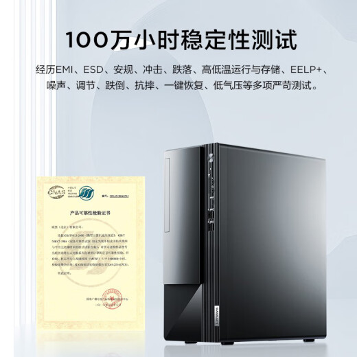 联想台式机扬天M460酷睿i3-12100商用家用办公税控直播学习台式电脑主机全套整机 单主机（带键鼠无显示器） 定制：i3-12100 8G 512G固态 集显