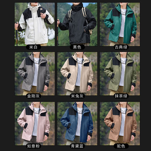 EASTERN CAMEL Couple 3-in-1 Jacket Men's and Women's Outdoor Sports Jacket Windproof Jacket Black 3-in-1 XL