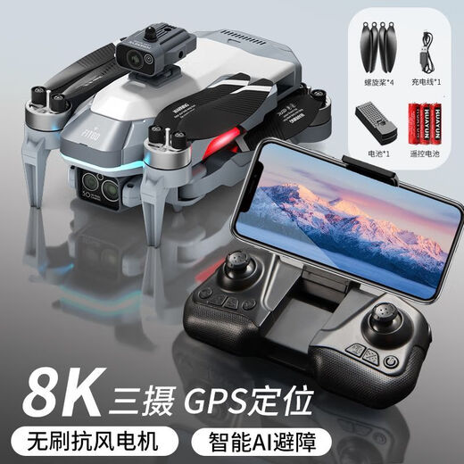 4DRC Obstacle Avoidance GPS Positioning Aerial Photography UAV Sensing Obstacle Avoidance Remote Control Aircraft Brushless Motor Quadcopter 8K Three Cameras Gesture Photo Video + Obstacle Avoidance Single Electric Version