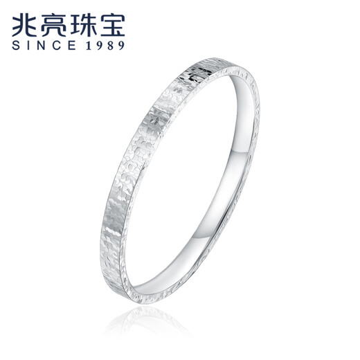 Zhaoliang Crushed Ice PTP50 platinum bracelet for women platinum semi-solid ring bracelet Chinese Valentine's Day gift for girlfriend 25.47 g 59 rings