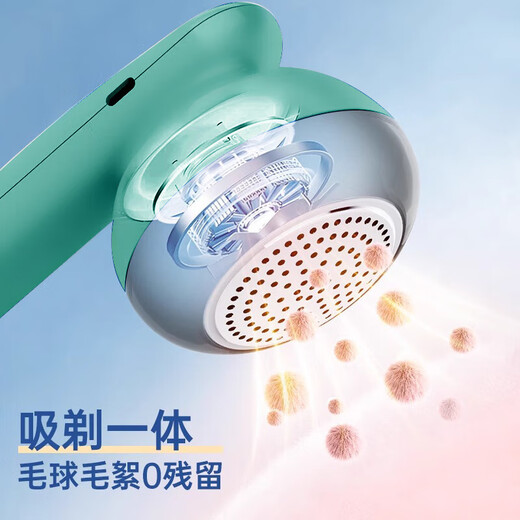 Chigo hair ball trimmer rechargeable hair ball remover removes suction and scrapes sticky hair ball remover high-power hair ball remover household hair ball remover ocean green 6-leaf stainless steel blade