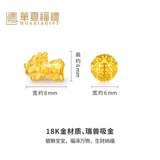 Lianshi 18K gold lucky money beads S925 silver bracelet AU750 bracelet birthday gift holiday gift 1