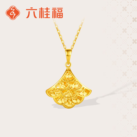 Liuguifu Jewelry Yellow 18K Gold Pendant Little Lucky Little Skirt Necklace for Women EK0600010 with Silver Chain