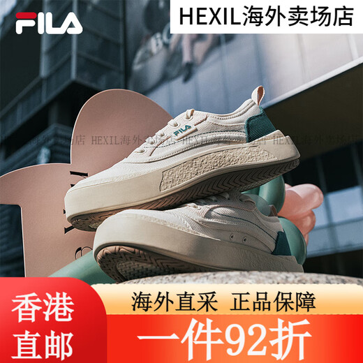 Fila Frauenschuhe Leinwandschuhe 2025 Sommerquallenschuhe Freizeitschuhe Sport Schuhe Milch weiß/gekocht Green-Gs 36 Milch weiß/gekocht grün-gs 36.5