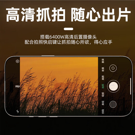 HUWAI new mobile phone product 1TB large memory, interest-free, 5G dual SIM card, full network, 7800mAh, long battery life, anti-fall, waterproof, high-definition 120hz screen performance, gaming and e-sports, titanium black, 16GB+1TB (1024GB)