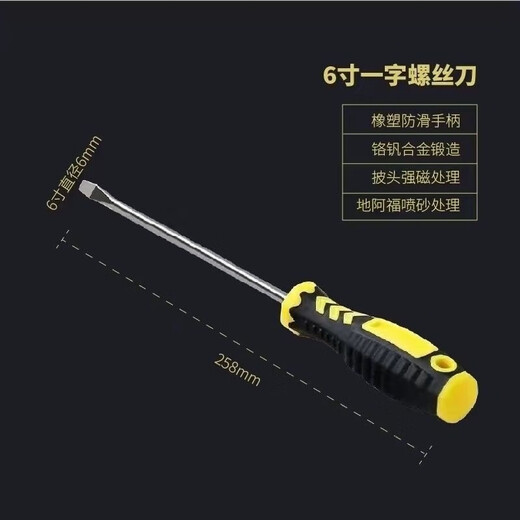 Kaooseen Strong Magnetic Extended Screwdriver Extended Screwdriver Multifunctional Full Set Cross Flower Cross Screwdriver Plum Blossom Long Shaft One Word 3 Inch