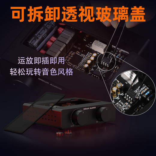 DOUK AUDIO A5 TPA3255 High Power Amplifier Class D Amplifier High Pass Filter (HPF) 30-200Hz A5+48V5A GaN Power Supply