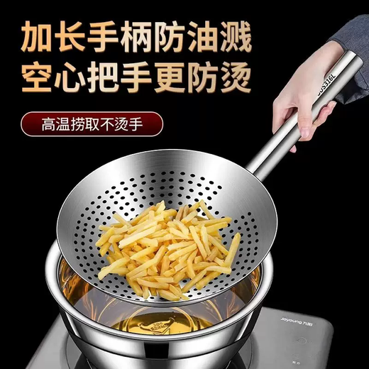 Yusenyi 304 oil kitchen strainer filter large stainless steel noodle scoop commercial drain mesh household drain spoon drain mesh 20cm (wooden handle) colander