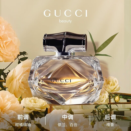 Gucci New Year's Day gift, lipstick and perfume gift box set for girlfriend, makeup set for wife's birthday gift, Velvet Mist 505+ Velvet Mist 208+ Bamboo Rhythm Eau de Toilette 50ml